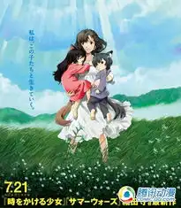 剧场版狼之子雨与雪声优公布