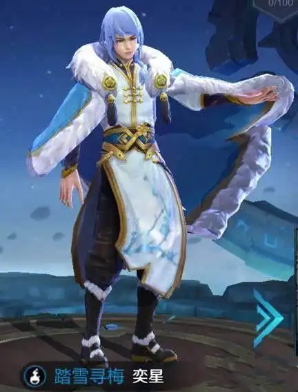 王者荣耀奕星技能动画实战曝光,踏雪寻梅皮肤果真只值288点卷
