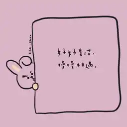 闺蜜四人头像仙女系可爱