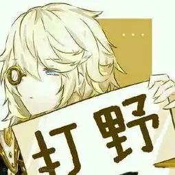 王者荣耀动漫头像举牌系列汇总辅助中单收割全都有