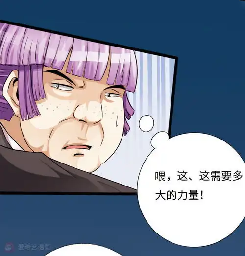 绝品邪少第34话美女爱撸串爱奇艺漫画