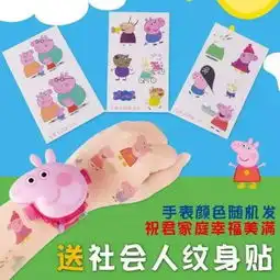 微信卡通猪头像女生