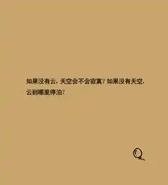 小清新治愈系萌二代文字控音乐派这里求关堆糖,美好生活研究所