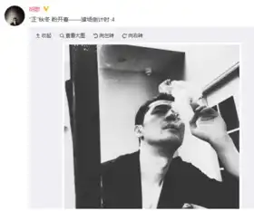 胡歌晒黑白吸烟自拍照神色深沉