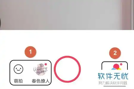 美图秀秀的文字动画功能在哪里