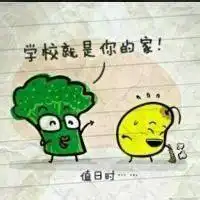 班级头像图片初三关于初三同学群的头像图片