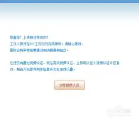 qq游戏怎么换照片秀qq游戏设置照片秀方法