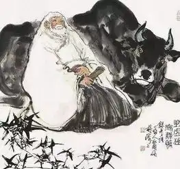 搜狐公众平台老子的老家在哪里八卦史记83