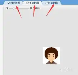 美图秀秀摇头娃娃照片制作攻略