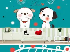 小清新卡通手绘可爱小狗儿童房背景墙图片设计素材高清psd模板下载5.67mb儿童房背景墙大全