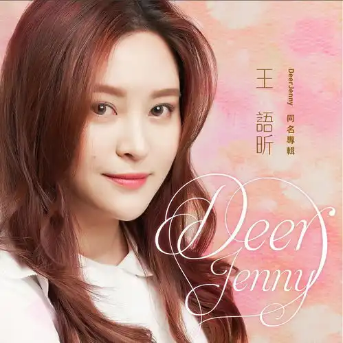 中国音乐联播榜698港台榜单