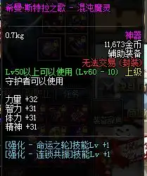 与恶魔同行混沌骑士sb2刷图向百科全书下篇