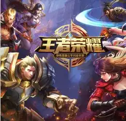 新赛季改动曝光,上线新装备,周瑜战令皮肤太帅,一级就能获取