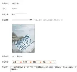 求一小说男主角用枪封面