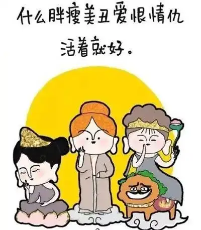 佛系青年注意这有一条创业的捷径之路可走