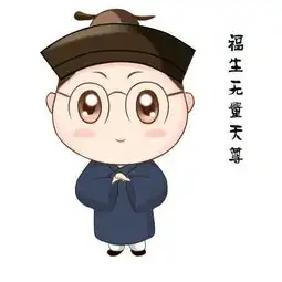 想了解道教可以看看这个问答