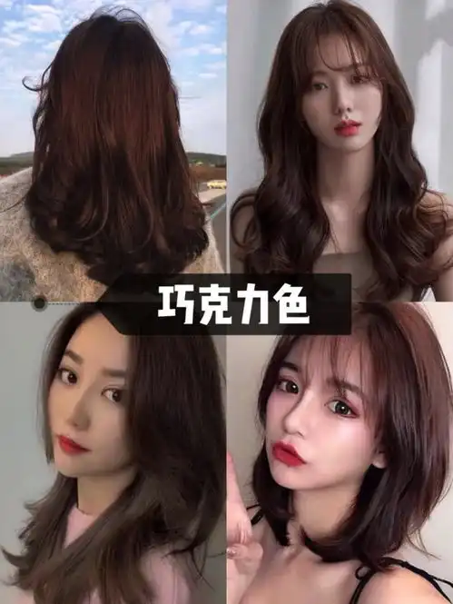 8款棕黄色系发色太神仙,不用漂也能染,超级显白