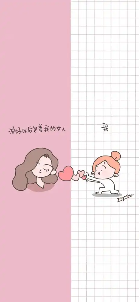 微信聊天背景图