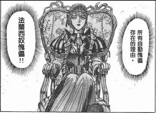 奇老师的魔偶马戏团小讲堂常见问题qa与常用名词解释02