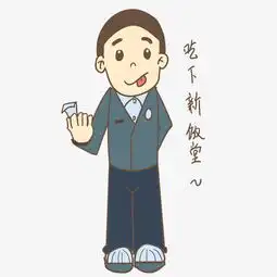 开学季男生表情吃下新食堂插画图片素材其他格式下载卡通手绘边框大全