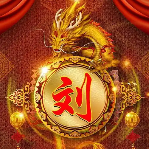 用你的姓名制作微信头像,超个性的立体龙图腾签名头像,赶紧领走