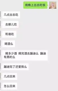 什么小奶狗小狼狗都过气了,现在流行唐僧系男友