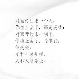 小清新治愈系萌二代文字控音乐派这里求关堆糖,美好生活研究所