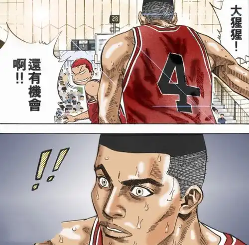 灌篮高手此时樱木获赤木最高的评价赤木在他身上发现自己的影子