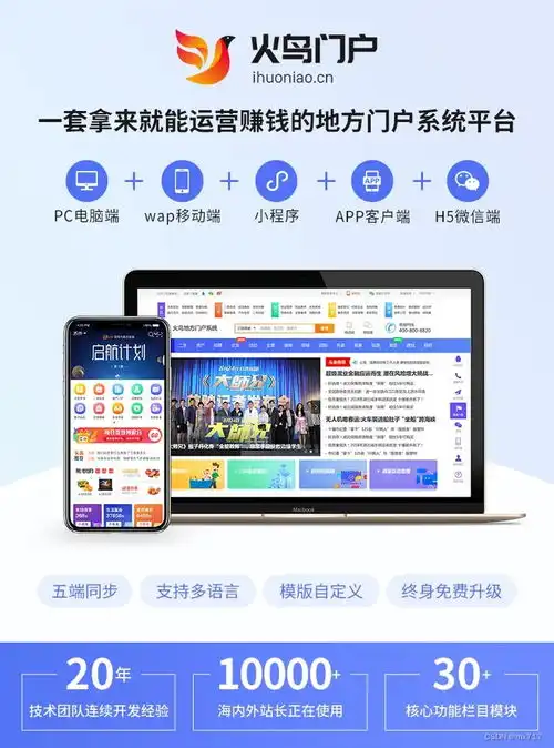 什么是门户系统企业需不需要门户系统