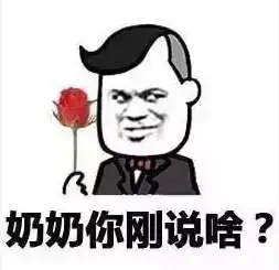 表情包情侣吵架专用