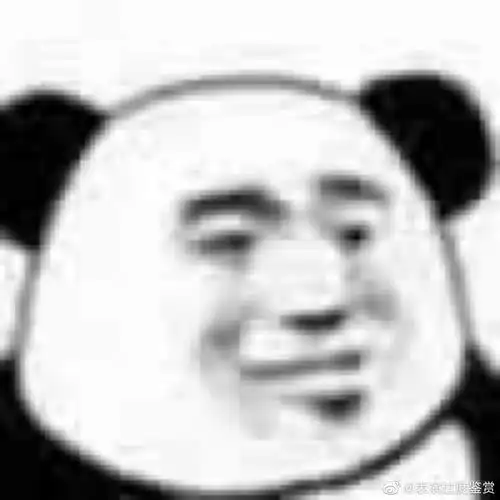 丧系头像我赌你的枪里没