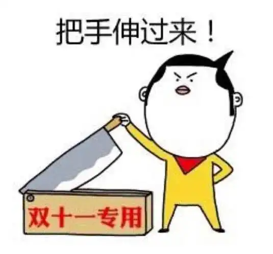 忍不住买了就别自责了,会生病的