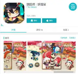 阴阳师新游戏妖怪屋云养妖全员q版萌翻了轻松休闲肝好疼