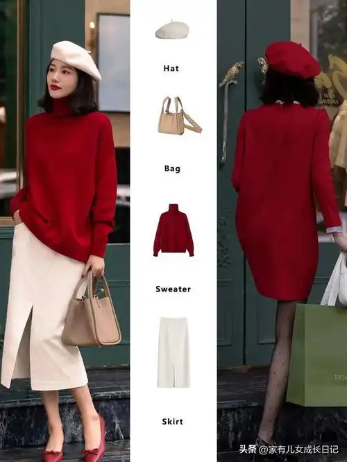 时尚女人优雅秋冬季法式穿搭,红咖色系毛衣半裙,艺术范高级感