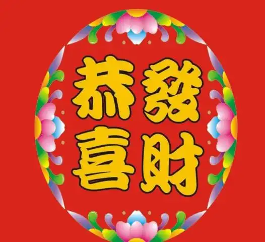 7天时间里,这4大生肖横财运特别旺,过完年横财马上到