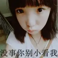 qq头像岛是海哭碎的心文字非主流