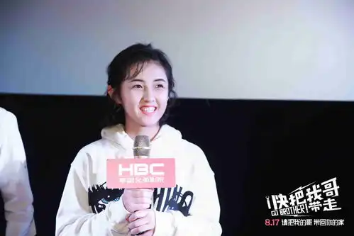 快把我哥带走开启青春片新时代张子枫空降重庆感谢粉丝支持