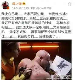 薛之谦演唱会上撕衣服,大肚腩出现在荧屏上,网友直接炸窝了