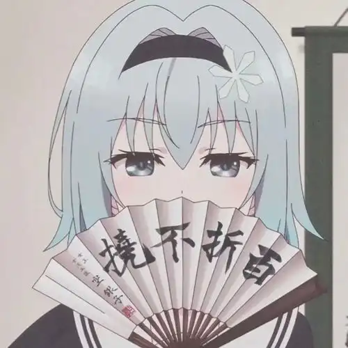 二次元动漫女头像可爱甜丧