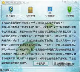 手机名片赞软件下载手机名片赞系统手机qq名片刷赞利器5.51单文件绿色版