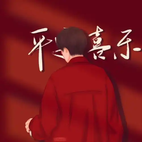 新年红色系二次元情头希望与你一起度过这个2022