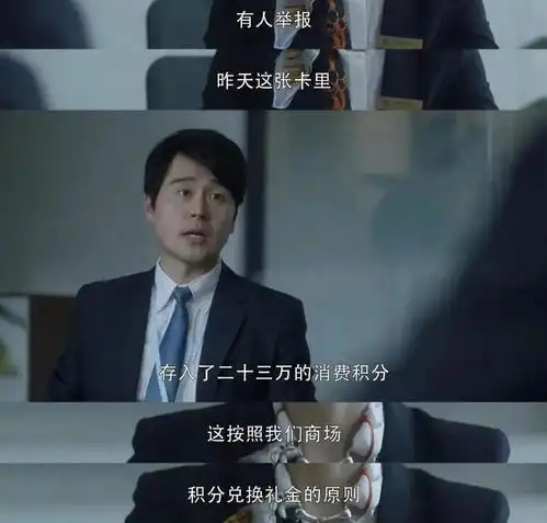 三十而已里的出轨渣男恶销售用民法典这样对付网民说大快人心