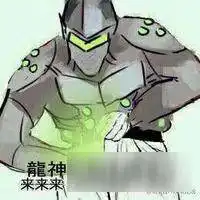 源氏开大表情包微信头像图片大全