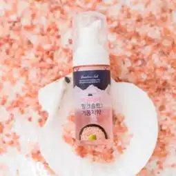 评测试用身体护理专业的美容护肤化妆品资讯网站