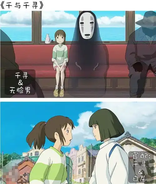 那些动漫里我们磕错的cp流错的眼泪,鸣樱上榜,意难平系列