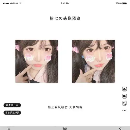 crybear女头冥冥之中离开变成了守候