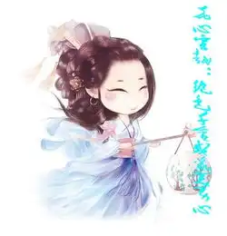 帮我制作个小说封面