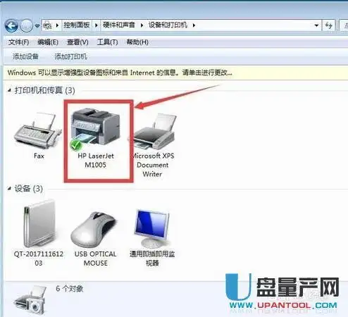 阳光系统打印机怎么扫描