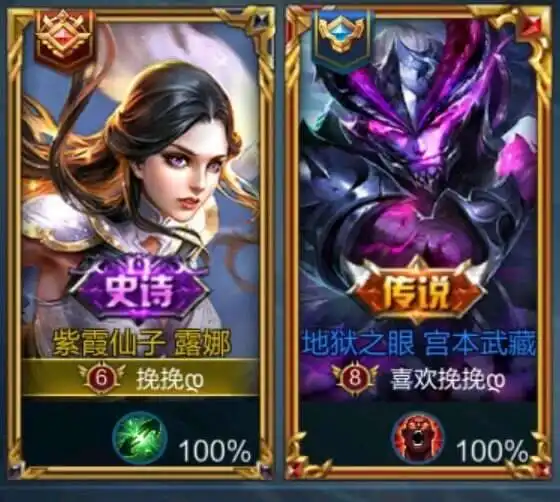 王者荣耀情侣设id本是美好的一件事,最后一对真的尴尬了