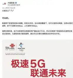 发现一款秒杀神器,华为mate30系列5g版让你不换套餐也能享5g